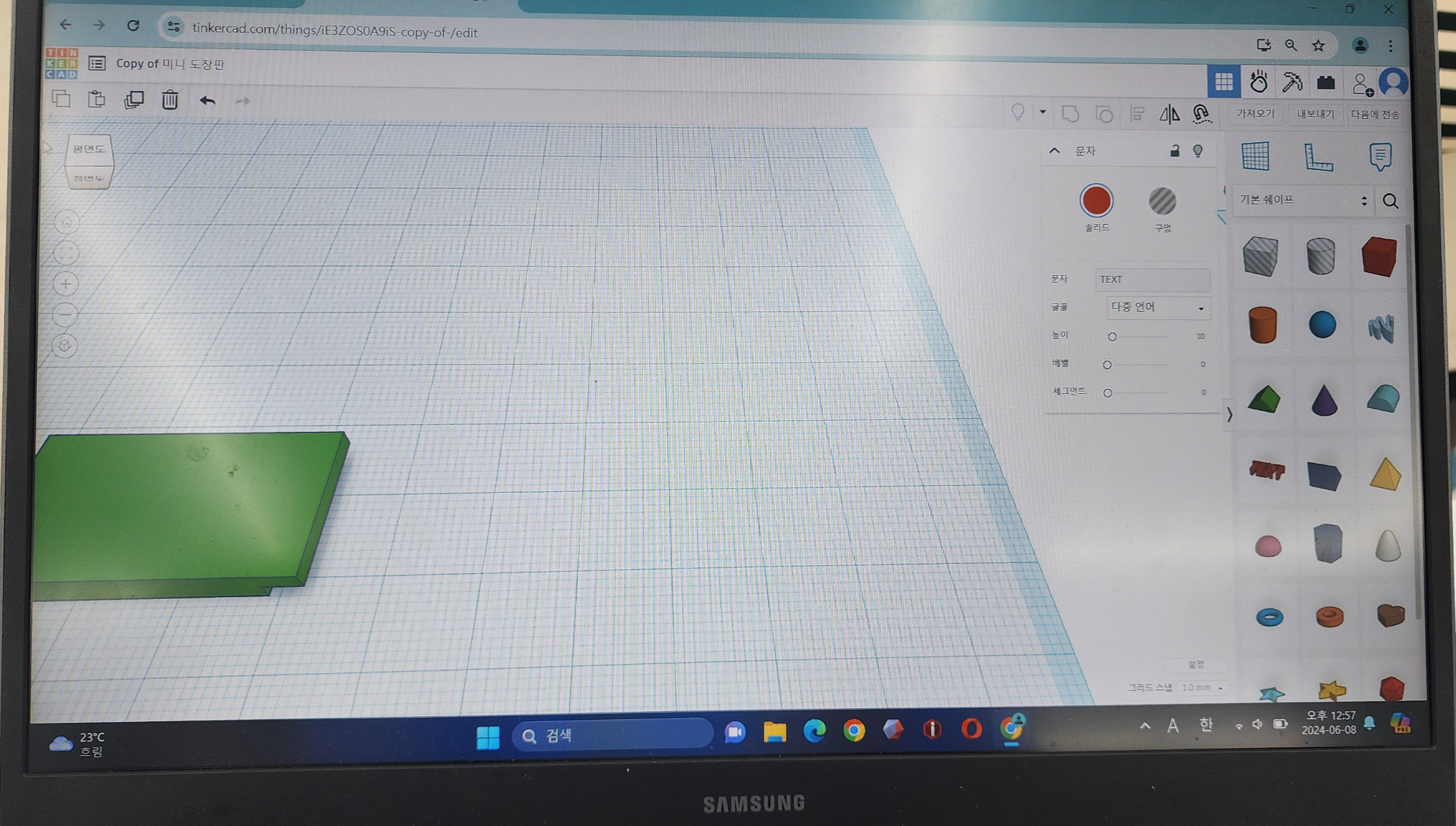 부산교육청통합예약 3D프린터 만드는 과정