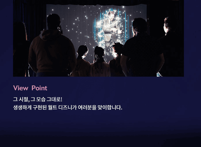 디즈니 100년 특별전 (마지막 할인방법)