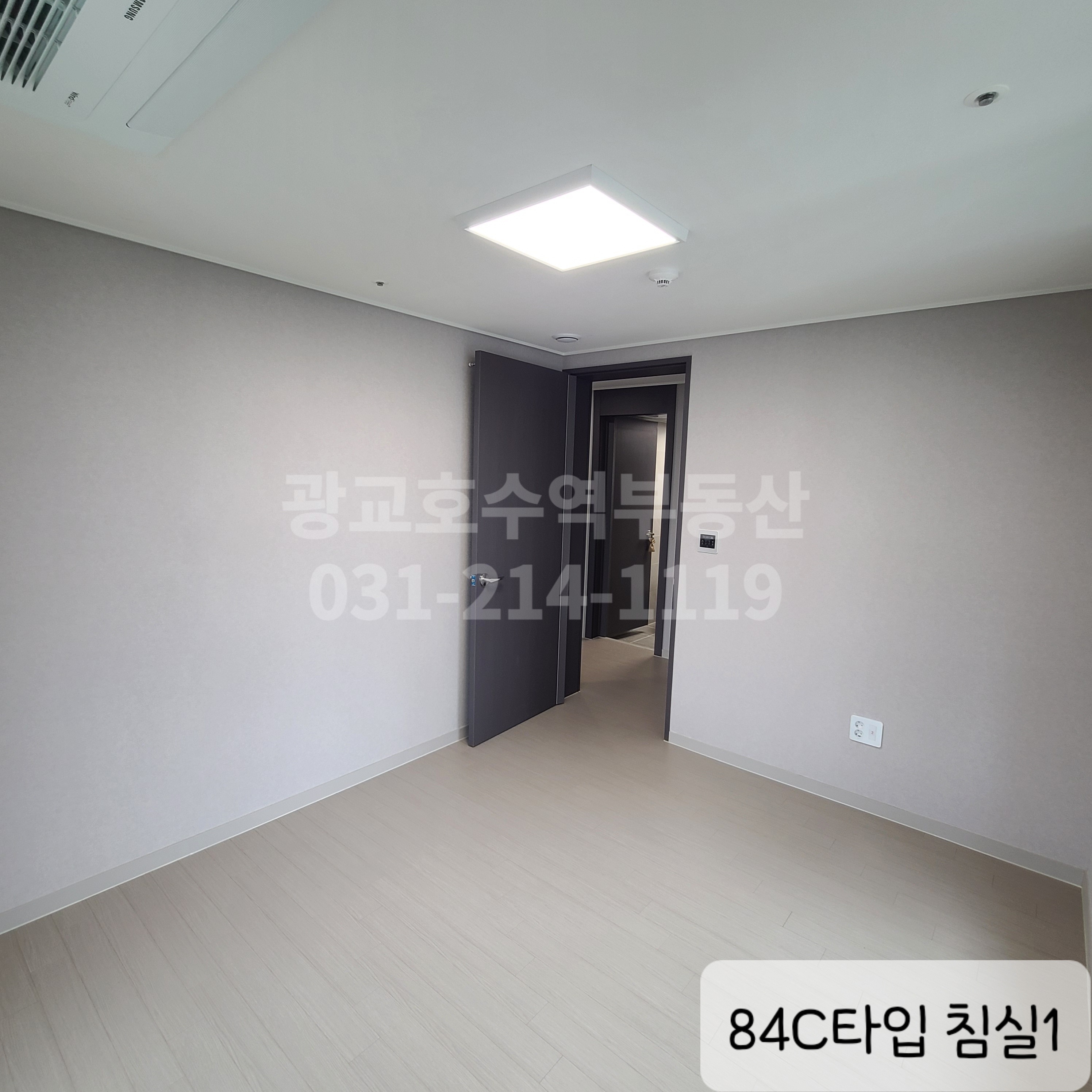 광교호수공원 조망 아파트