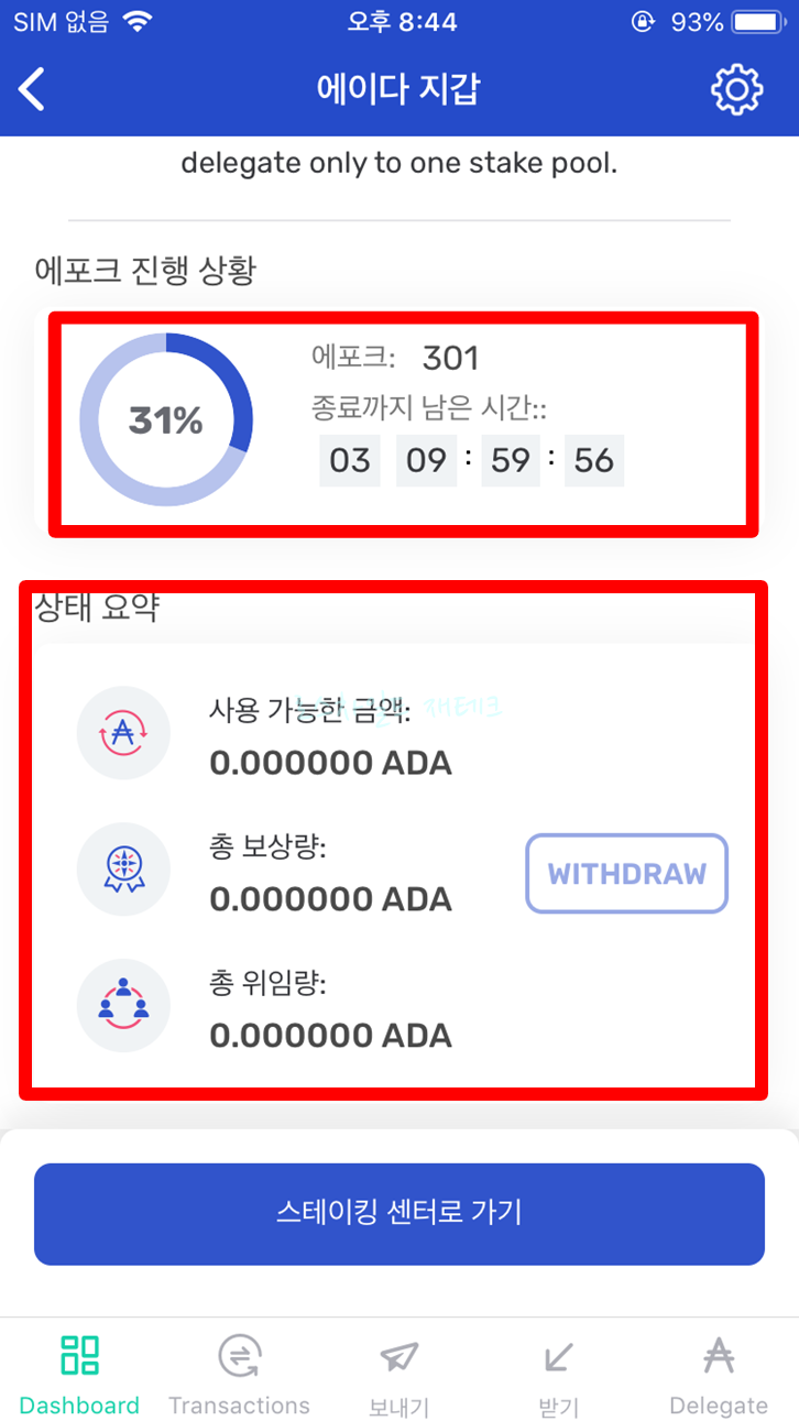 요로이 지갑-요약