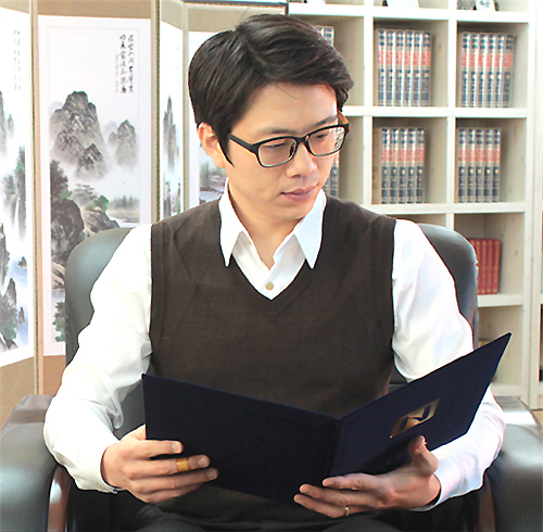 작명가-정용현
