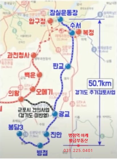 경기남부광역철도 수혜 지역 및 정거장별 지역 투자 