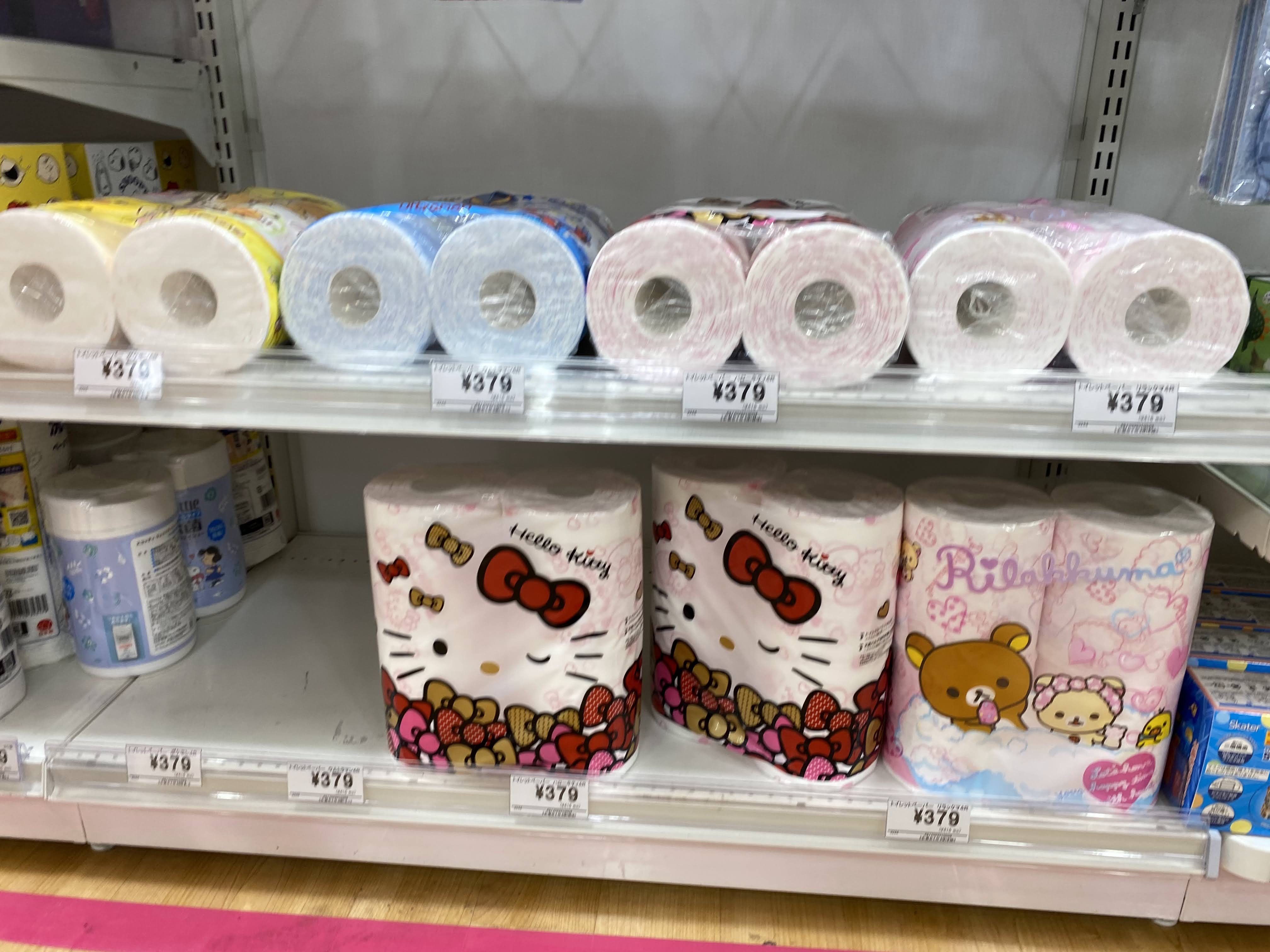 일본의 두루마리 휴지