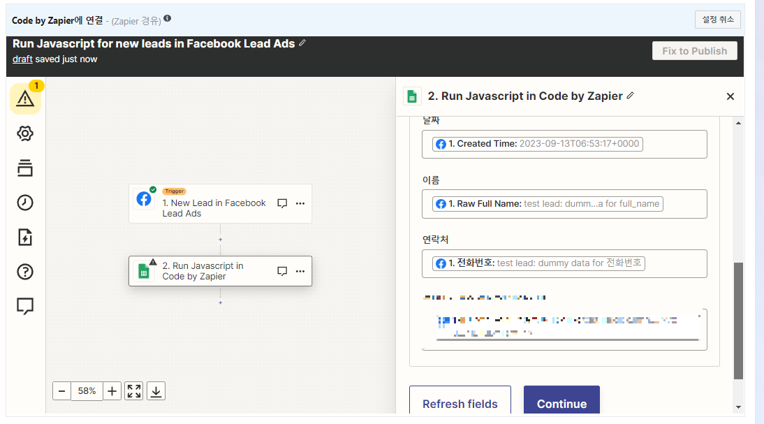 페이스북 잠재고객 양식 구글시트 연동하는 방법 (Meta Lead Ads - CRM 자피어)
