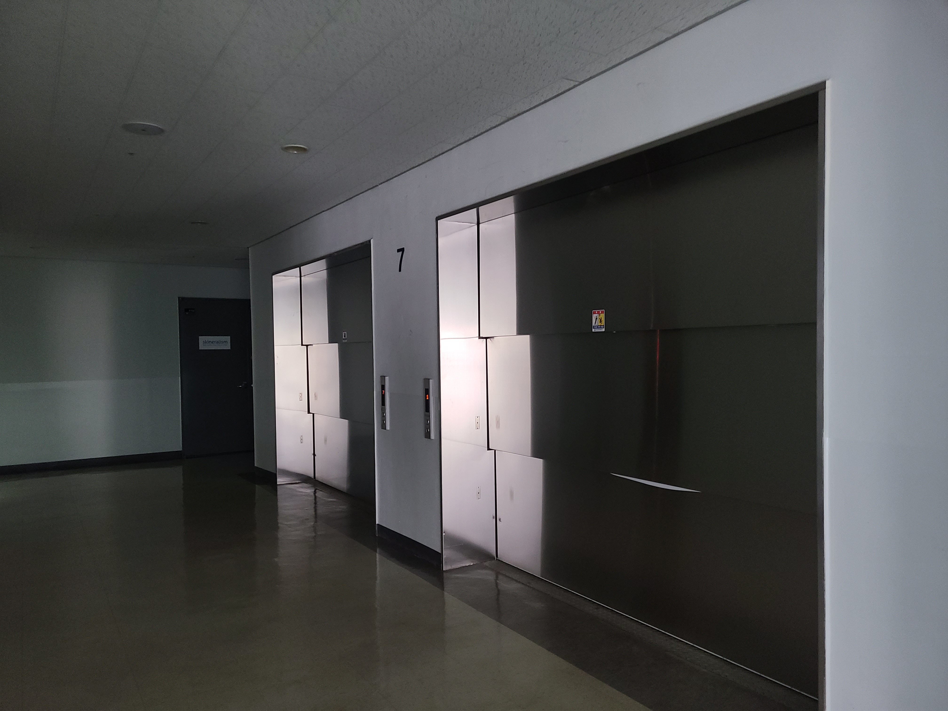 하우스디엘타워 사무실5