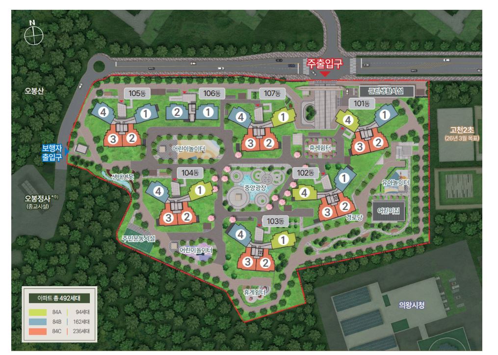 의왕 고천 디에트르 단지설계도