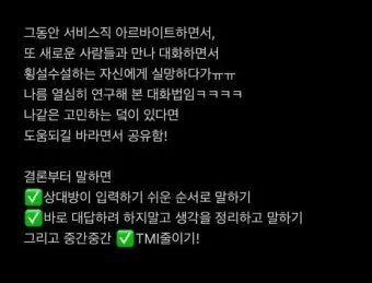 횡설수설 뜻 유래 예시 문장 모음_26
