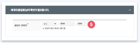 정부24 주민등록 등본/초본 발급 방법, 전입신고+원스톱서비스 신청방법