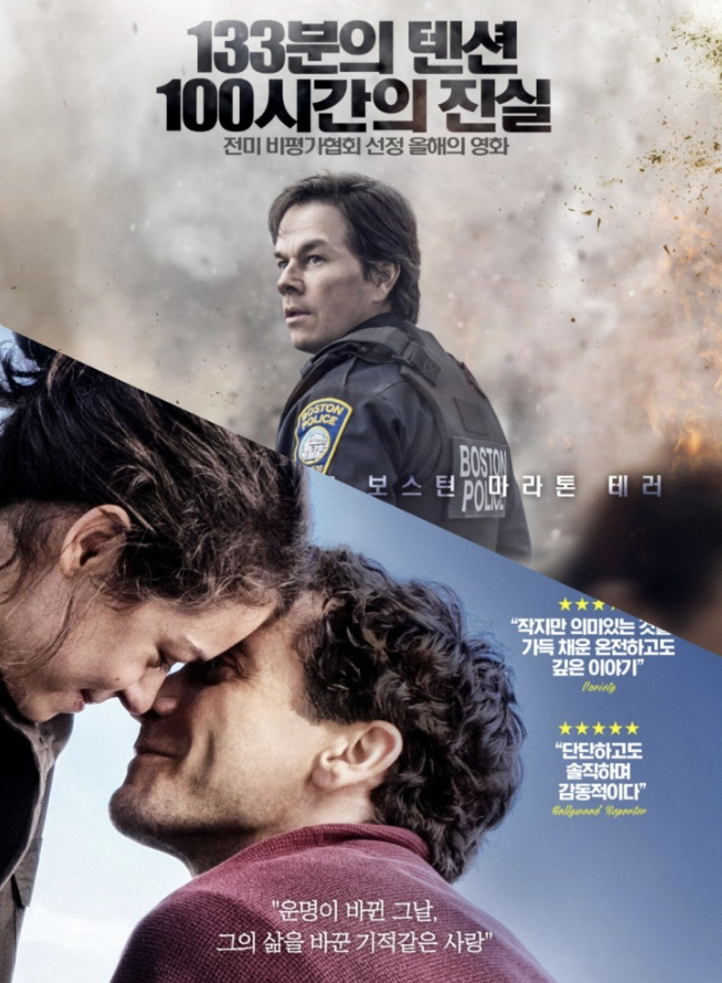 전신마비를 극복한 인물들의 감동 실화 영화 추천에 대한 사진