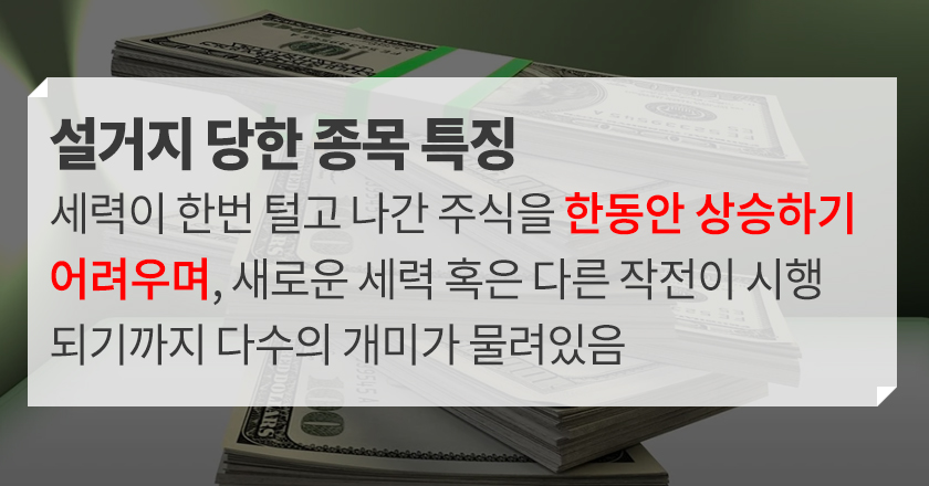 설거지 특징