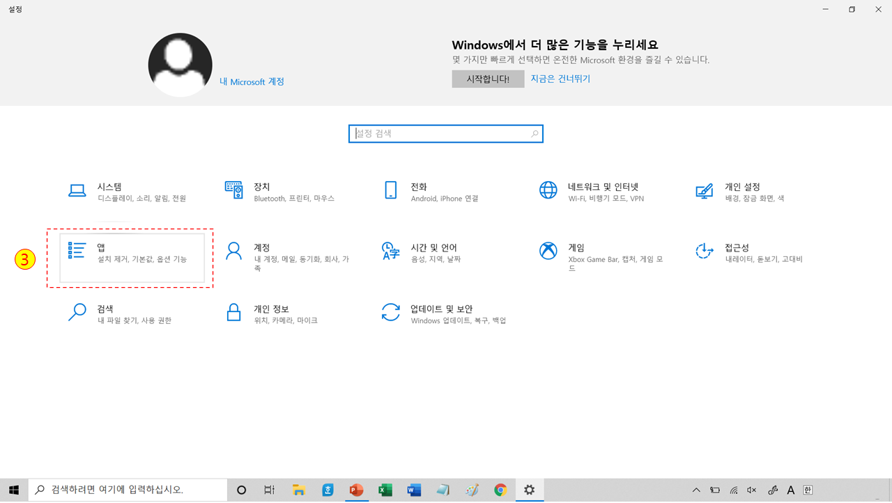 윈도우 부팅속도 높이는법