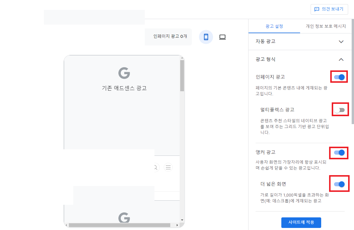 처음 셋팅