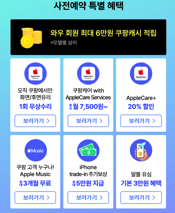 아이폰 17 시리즈