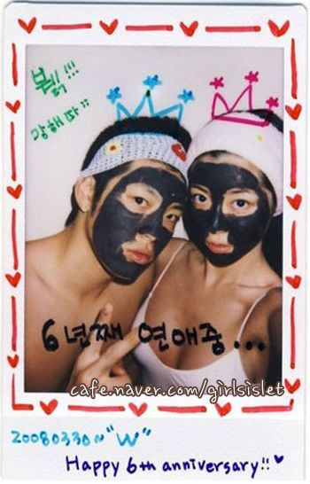 박한별 세븐 연애 기간