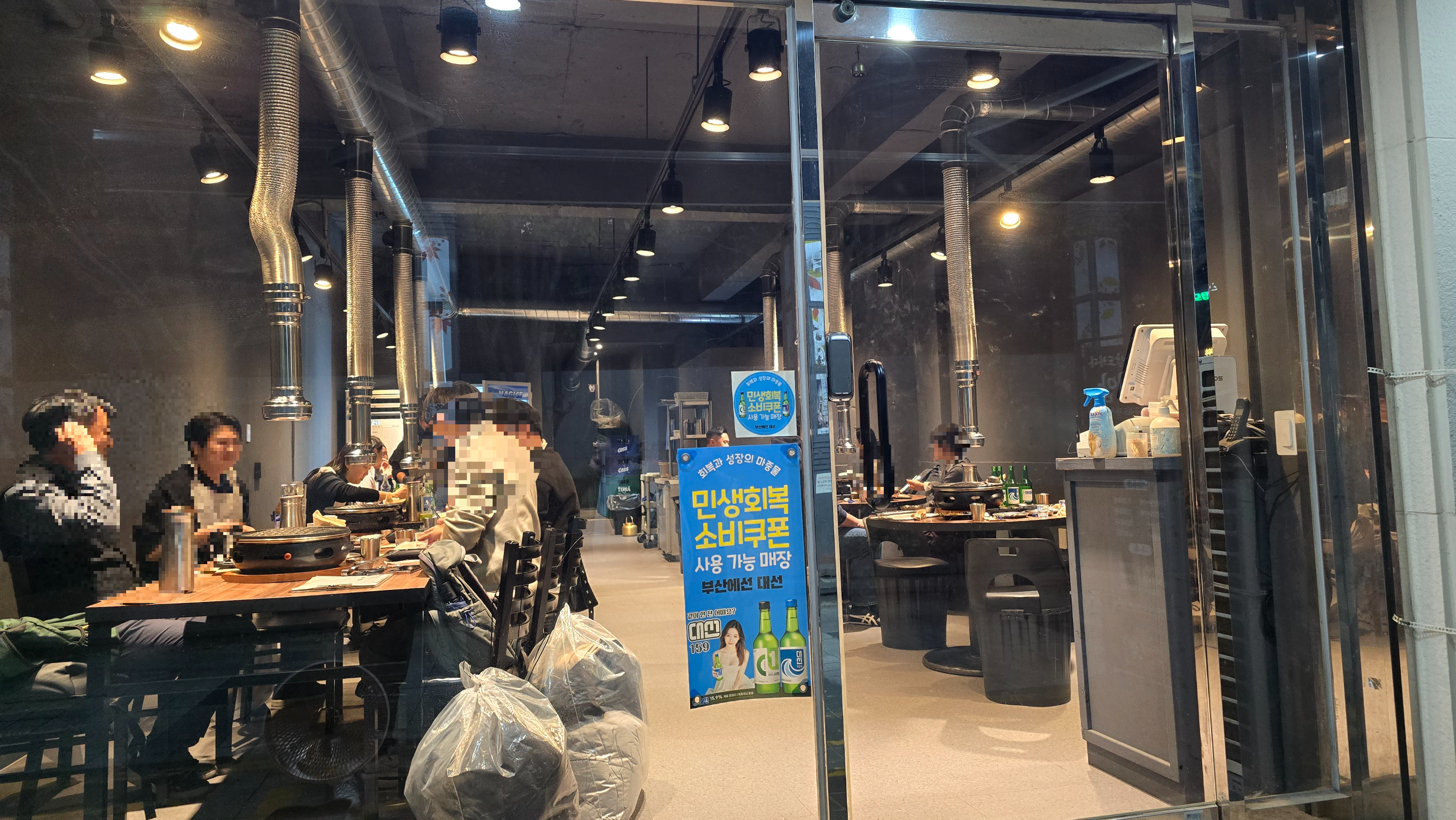 고기압 내부 모습