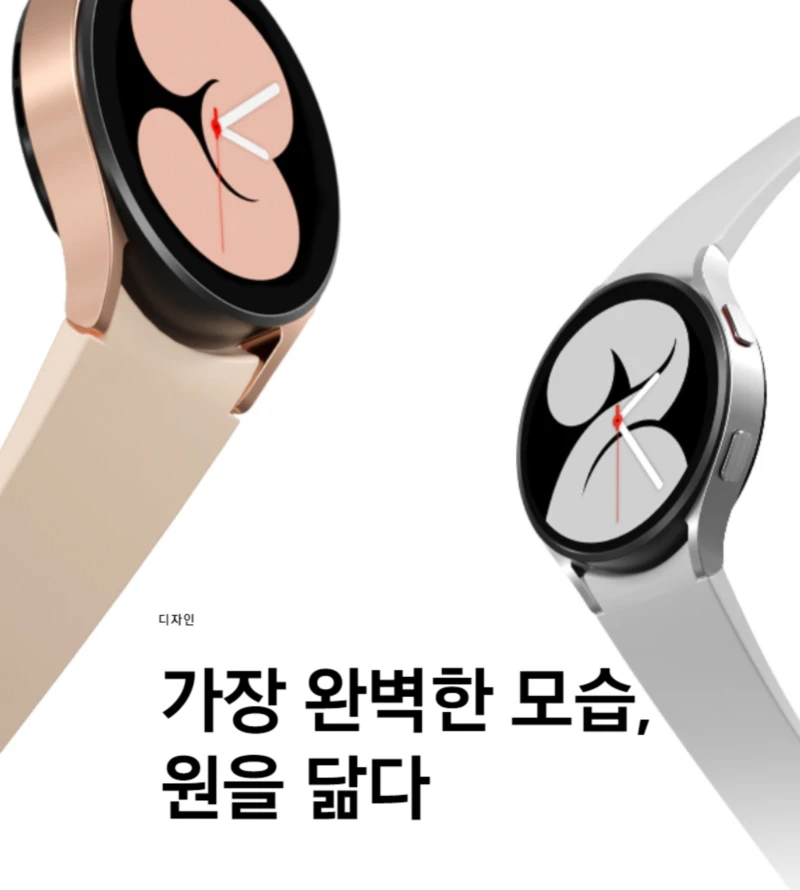 갤럭시워치4 44mm 디자인