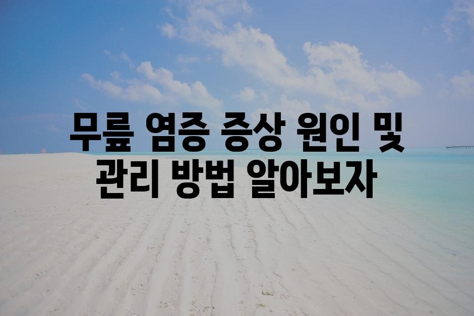 샘플 (83)