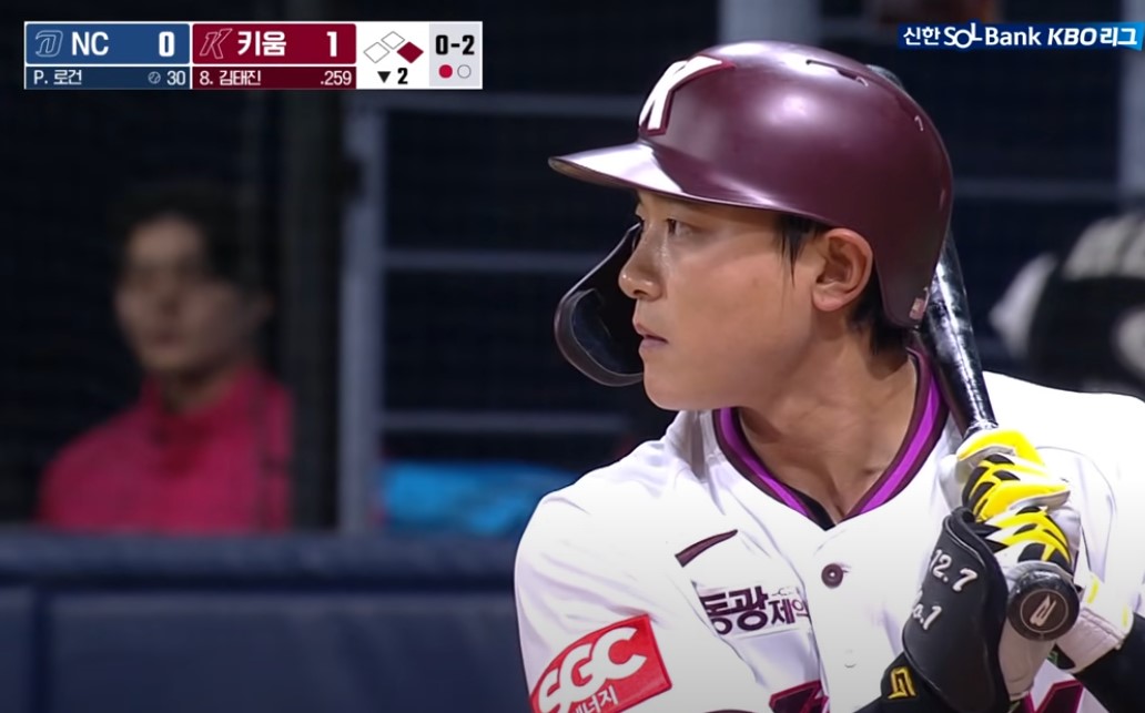 2025 프로야구 키움 vs NC