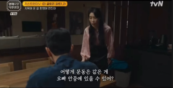 더글로리2 공개시간