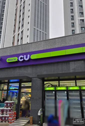 2025년 CU 3월행사 이벤트 할인_23
