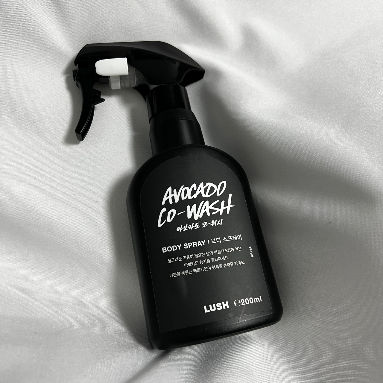 아보카도 코워시