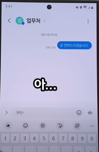 문자내용 삭제