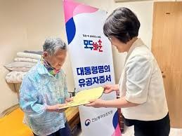 국가유공자 자녀 혜택