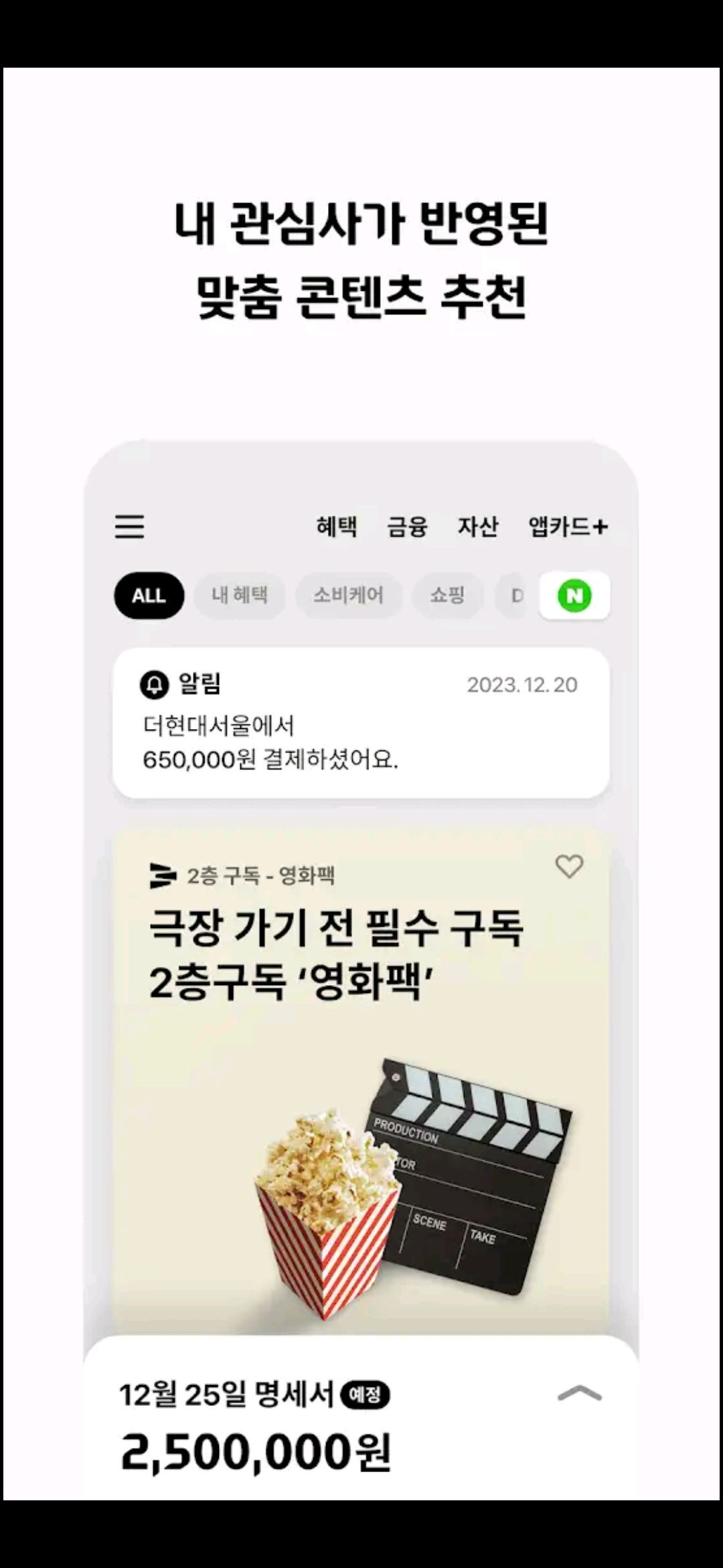 현대카드 해지방법