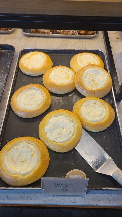 글린공원-브리오슈-유자