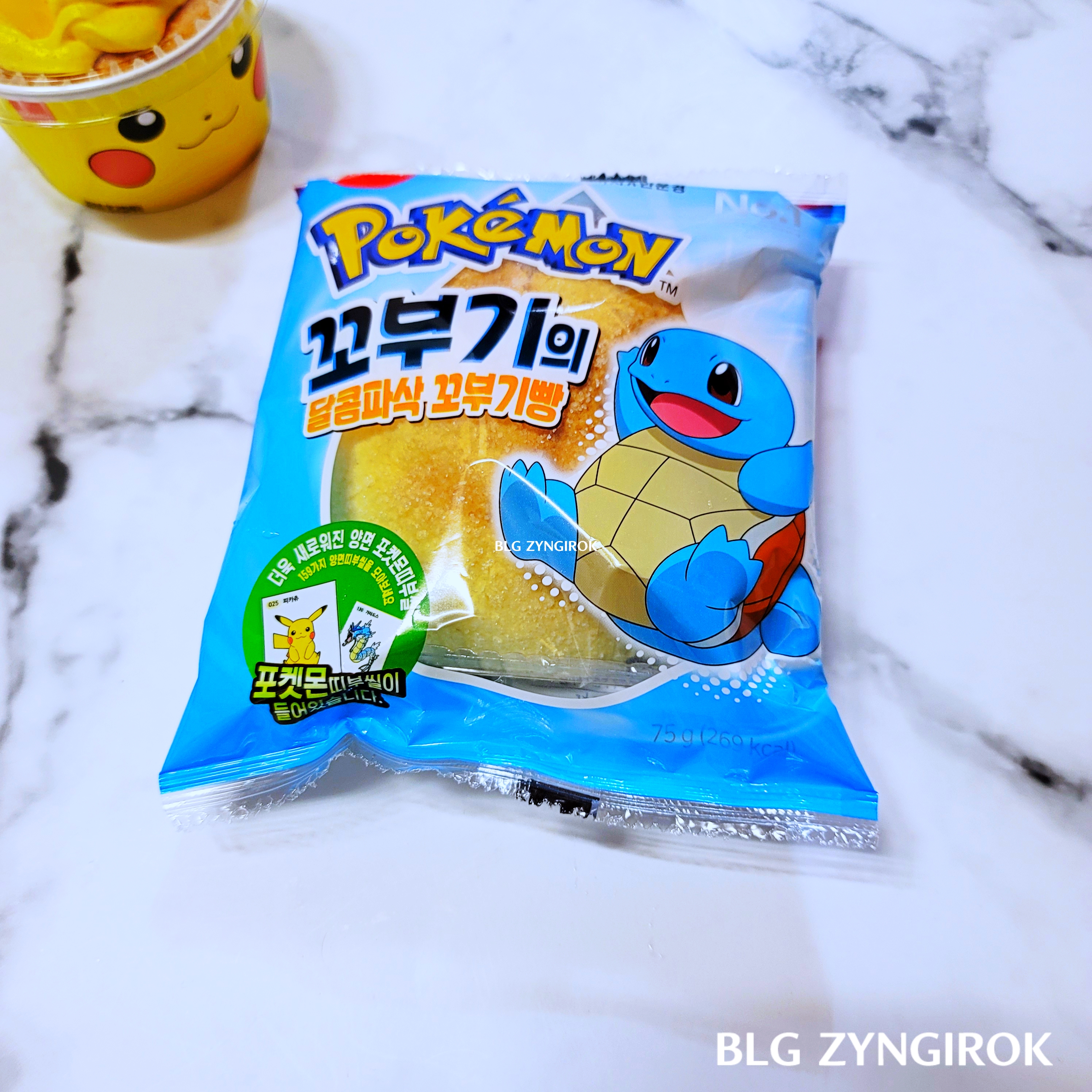 포켓몬스터빵-시리즈-꼬부기의-달콤파삭-꼬부기빵이-놓여있다.