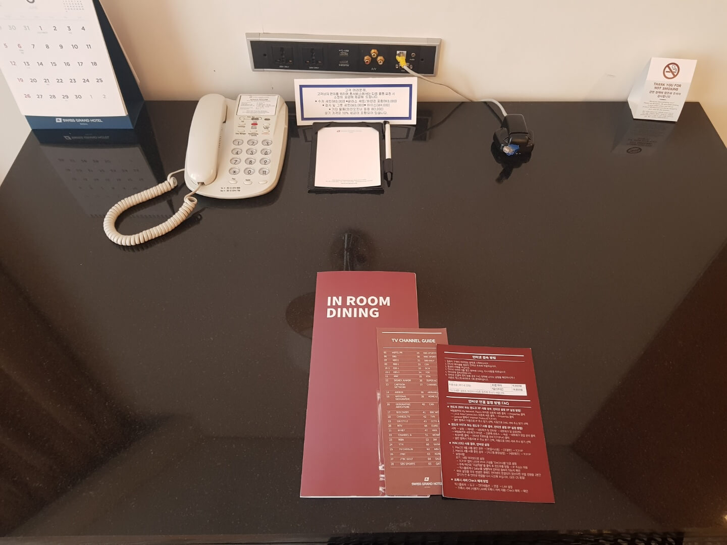 서대문구 호캉스 스위스 그랜드 호텔 위치 리뷰 5성급 호텔