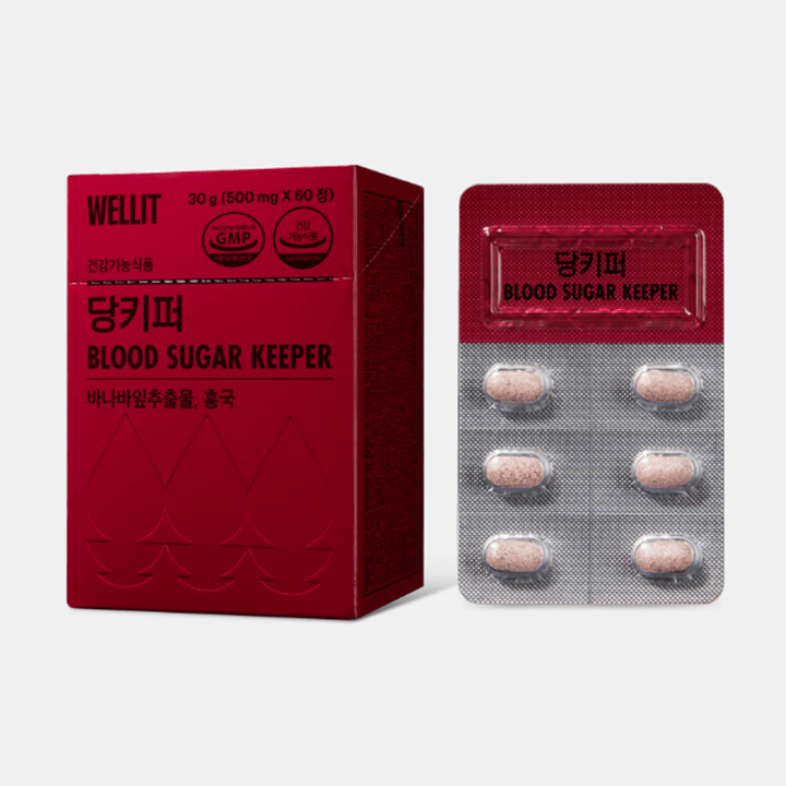 웰릿-당키퍼-60정-한박스-1개월분-내용물