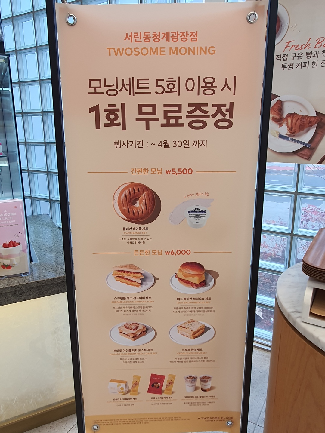 이벤트