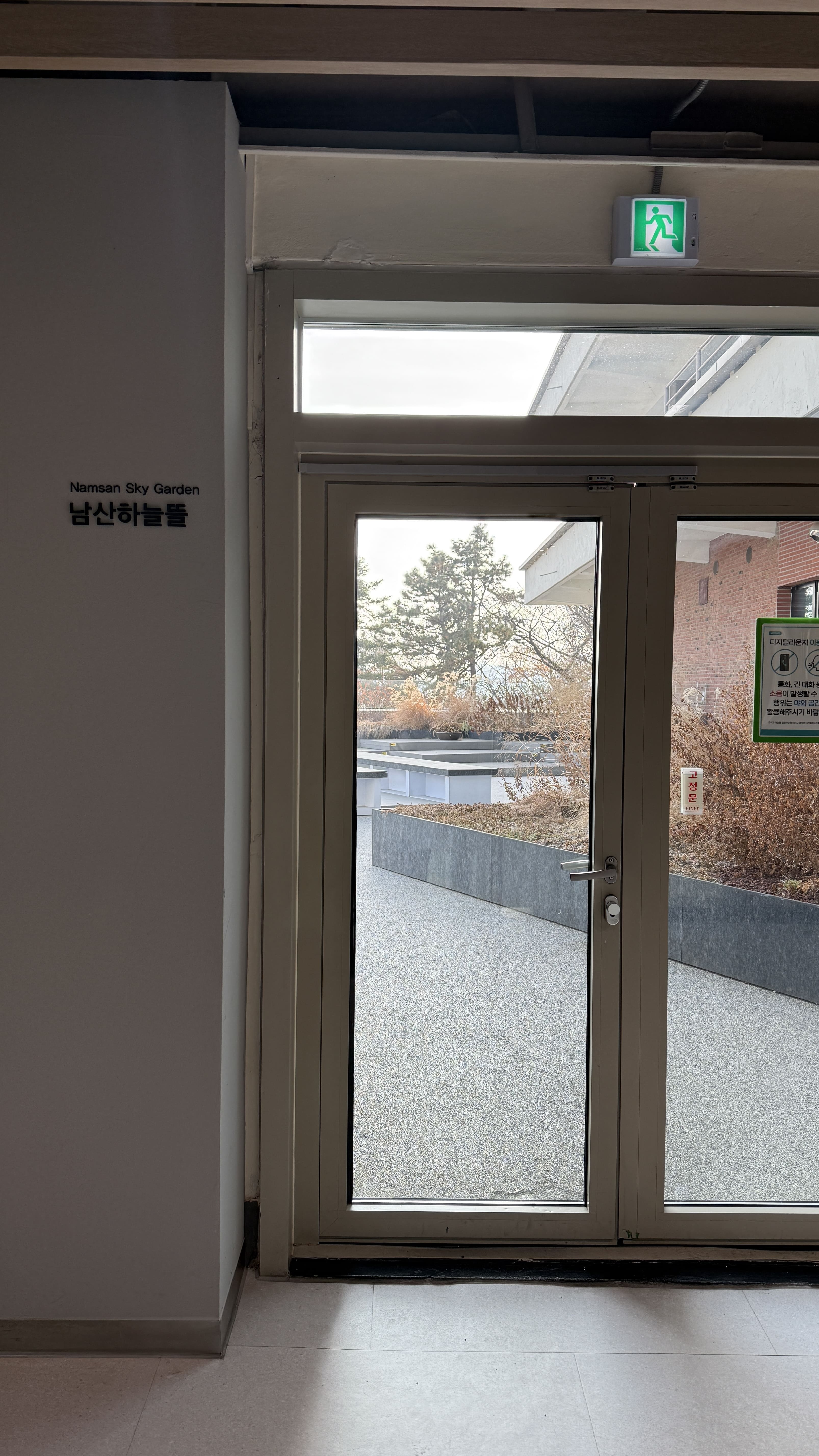 남산도서관, 남산타워 바로 앞 서울 가볼 만한 곳