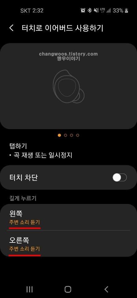 항목-설정-확인하는-방법