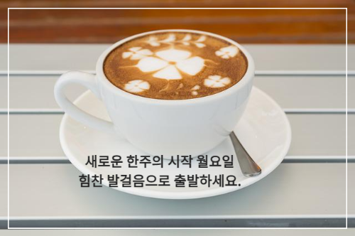 네잎 클로그림이 있는 라떼