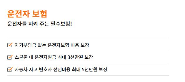 한화생명-실비보험-청구방법-서류부터-지급까지-완벽-가이드