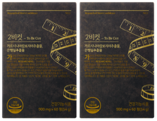 다이어트보조제_투비컷