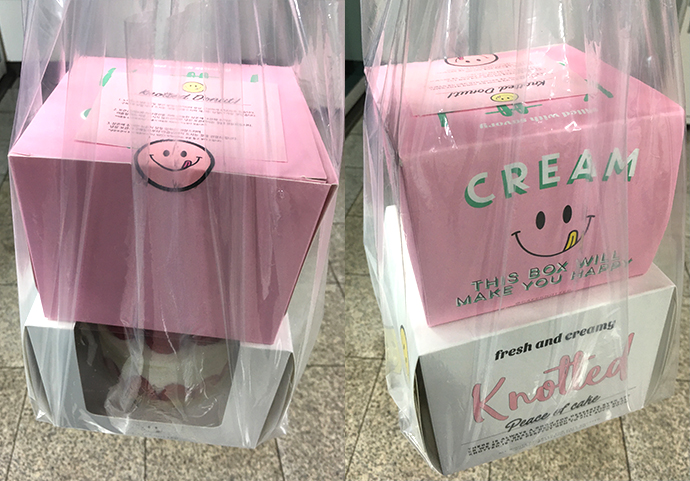 포장