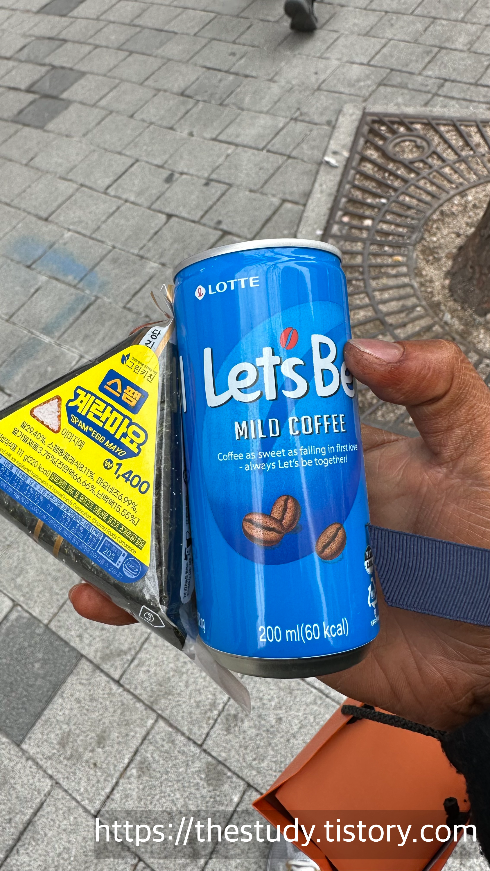 가는길 탄수보충