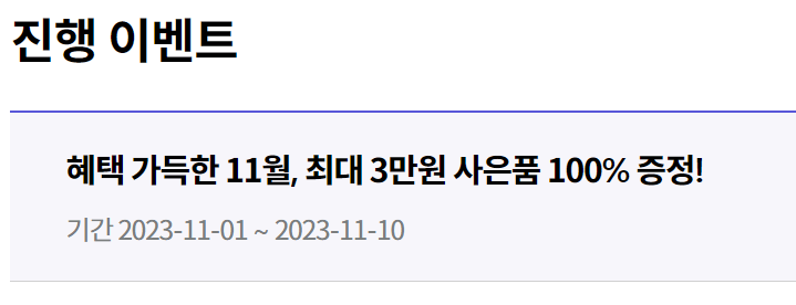 알뜰폰 요금제 추천