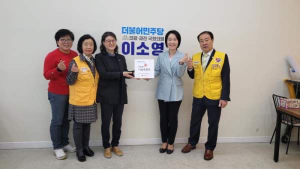 이소영 국회의원 정치 입문 및 경력