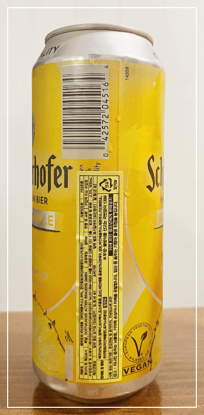 쉐퍼호퍼 파인애플 헤페바이젠 맥주