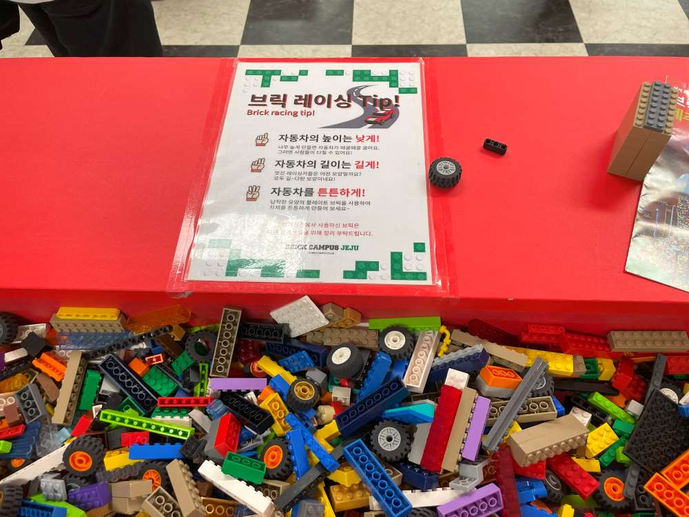 제주-브릭캠퍼스-후기-자동차-경주
