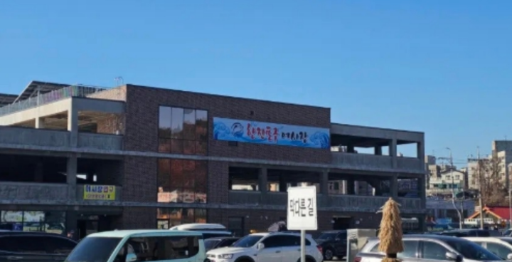 한진포구-어시장