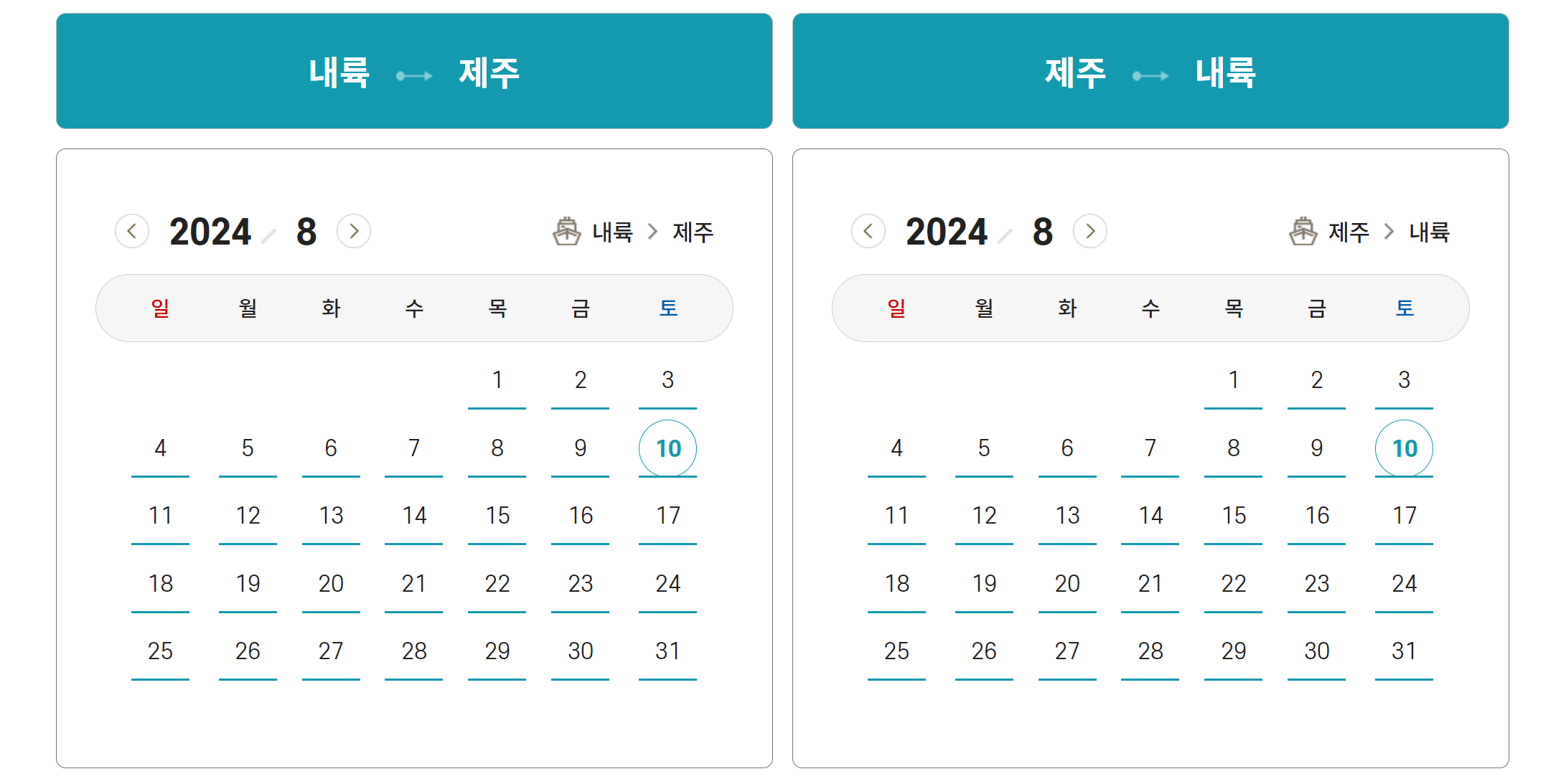 제주-완도-여객선-시간표