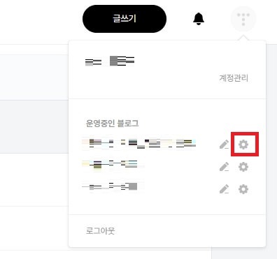 계정-관리