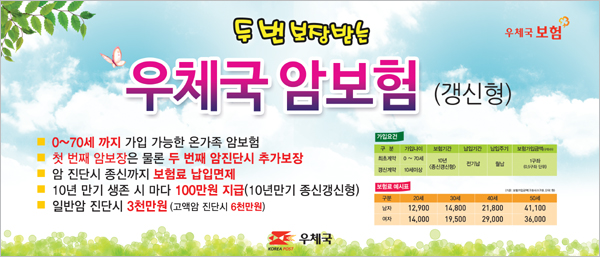 보험금 청구 기간