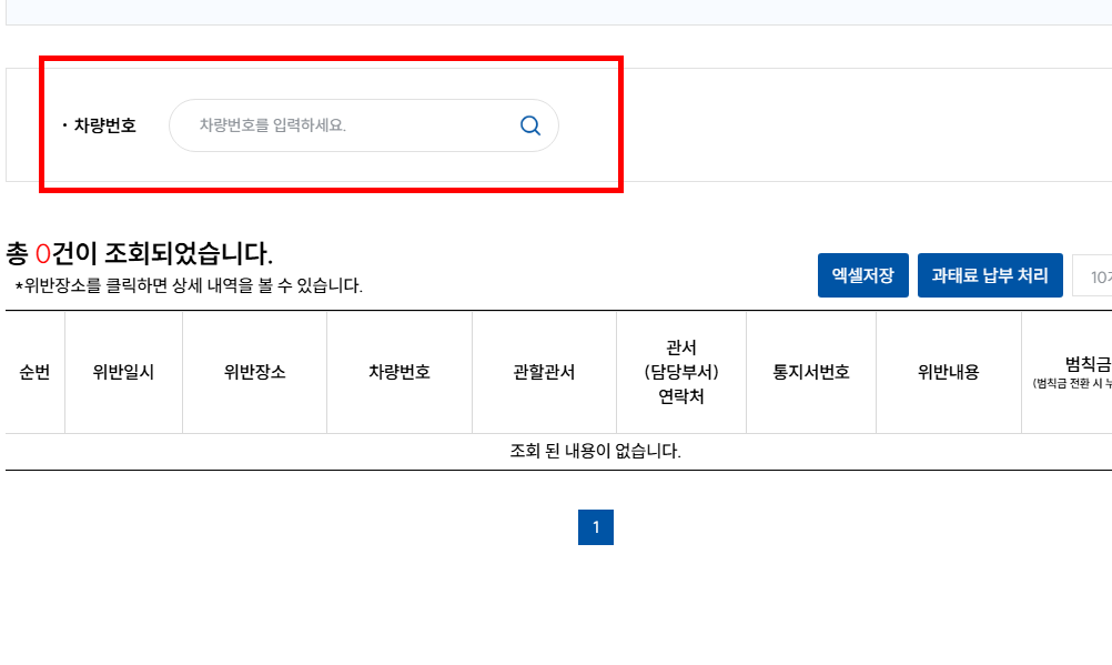 이파인 홈페이지