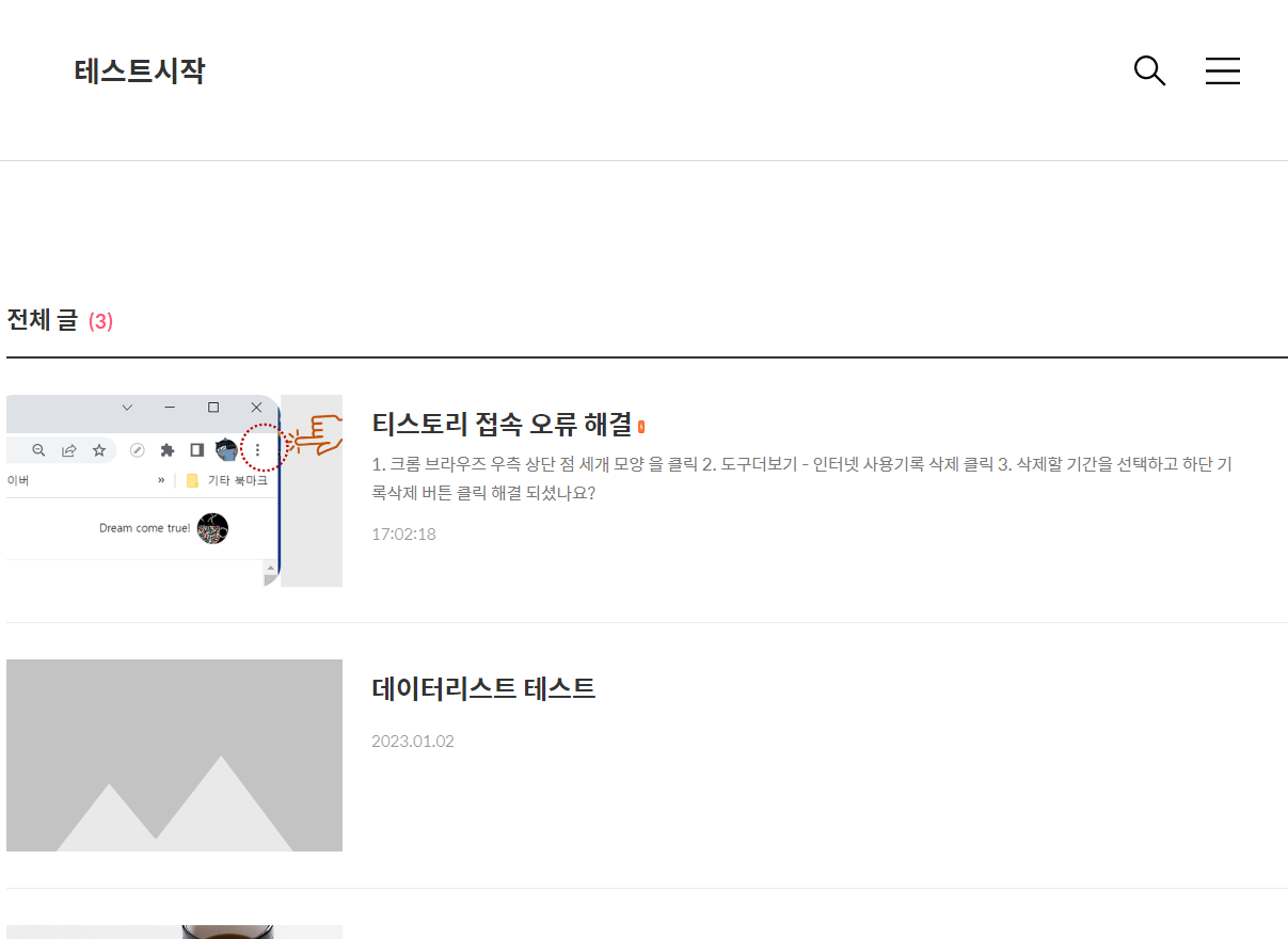 Portfolio main image